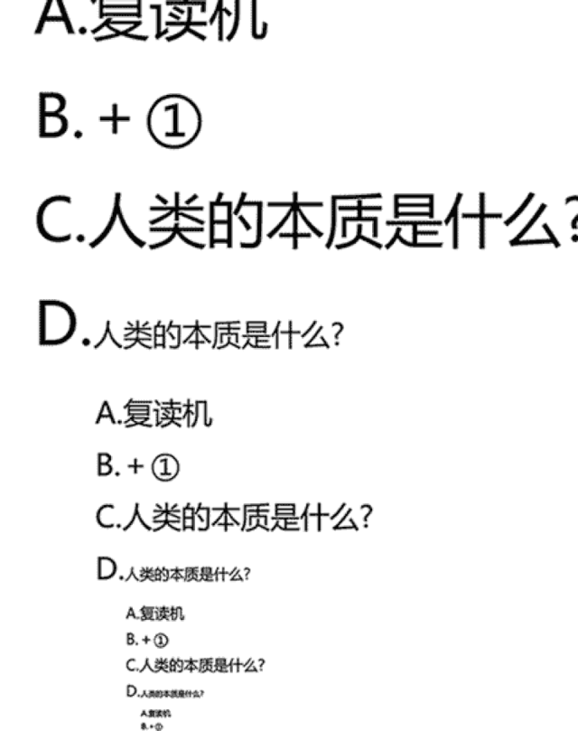 这么巧,你也是?!